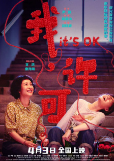 成人在线视频成人